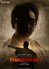 Thackeray poster