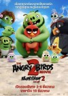 The Angry Birds Movie 2 poster