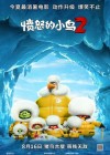 The Angry Birds Movie 2 poster