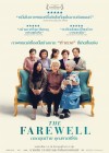 The Farewell poster