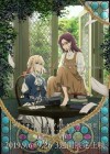 Violet Evergarden : Eternity and the Auto Memory Doll poster