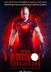 Bloodshot poster