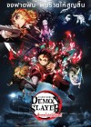 Demon Slayer: Kimetsu no Yaiba the Movie: Mugen Train poster