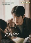 Josee poster