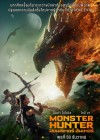 Monster Hunter poster