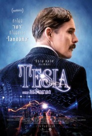 Tesla poster