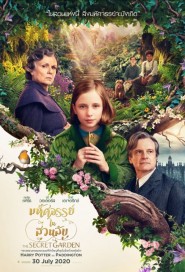 The Secret Garden poster