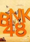 ไทบ้าน x BNK48 จากใจผู้สาวคนนี้ poster