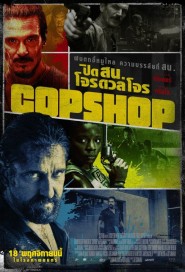 Copshop poster