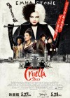 Cruella poster