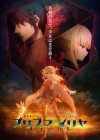 Fate/kaleid Liner Prisma Illya Movie poster