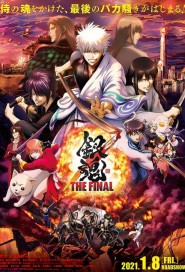 Gintama: The Very Final poster