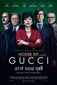 House of Gucci poster