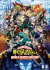 My Hero Academia The Movie: World Heroes' Mission poster