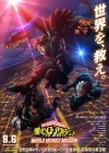 My Hero Academia The Movie: World Heroes' Mission poster