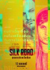 Silk Road poster