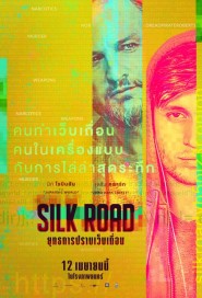 Silk Road poster