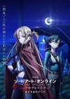 Sword Art Online Progressive: Aria of a Starless Night poster