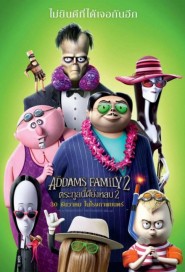 The Addams Family 2 poster