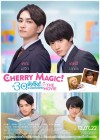 Cherry Magic The Movie poster