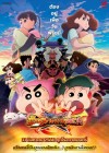 Crayon Shin-chan: Mononoke Ninja Chinpuden poster