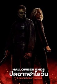 Halloween Ends poster