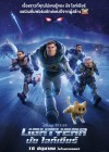 Lightyear poster