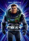 Lightyear poster