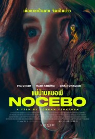 Nocebo poster