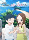 Teasing Master Takagi-San: The Movie poster