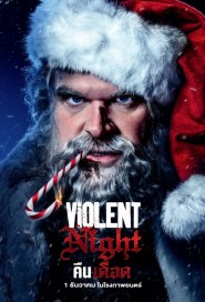 Violent Night poster