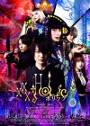 XxxHolic poster