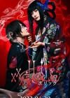 XxxHolic poster