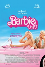 Barbie poster