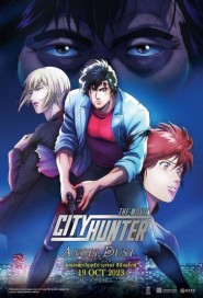 City Hunter the Movie: Angel Dust poster