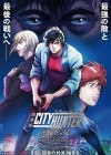 City Hunter the Movie: Angel Dust poster