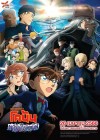 Detective Conan The Movie 26 : Black Iron Submarine poster