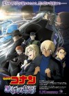 Detective Conan The Movie 26 : Black Iron Submarine poster