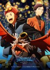 Digimon Adventure 02: The Beginning poster