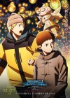 Digimon Adventure 02: The Beginning poster