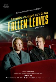 Fallen Leaves poster