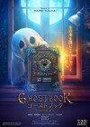 Ghost Book poster