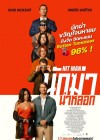 Hit Man poster