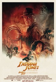 Indiana Jones and the Dial of Destiny poster