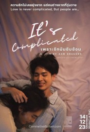 เพราะรักมันซับซ้อน poster