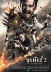 ขุนพันธ์ 3 poster