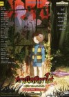 Kitaro The Movie : Kitaro Tanjo: Gegege no Nazo poster