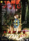 Kitaro The Movie : Kitaro Tanjo: Gegege no Nazo poster