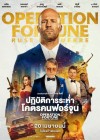 Operation Fortune: Ruse de Guerre poster