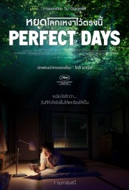 Perfect Days poster